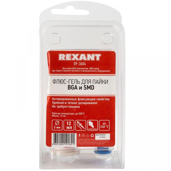 09-3684 Флюс-гель для пайки BGA и SMD 12мл (шприц) Rexant 