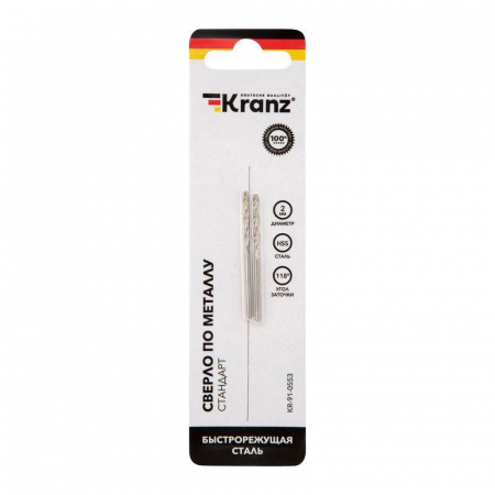 KR-91-0553 Сверло по металлу 2мм HSS DIN 338 (уп.2шт) Kranz 