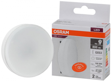 4058075582095 Лампа светодиодная LED Value LVGX5375 10SW/840 10Вт GX53 230В 10х1 RU OSRAM 
