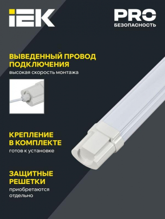 LDSP0-1308-18-4000-K01 Светильник светодиодный ДСП 1308 18Вт 4000К IP65 600мм пластик бел. IEK 