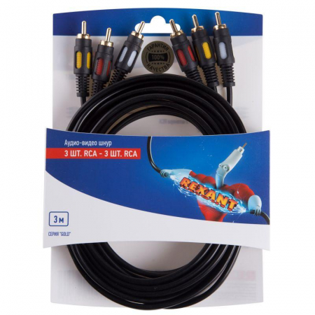 06-3051 Шнур 3RCA - 3RCA 3м (GOLD) блист. Rexant 