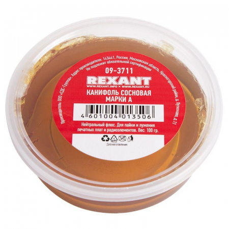 09-3711 Канифоль сосновая марки А 100г Rexant 
