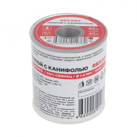 09-3413 Припой с канифолью 1000гр. d=1.0 мм (Sn60 Pb40 Fluх 2.2%) Rexant 