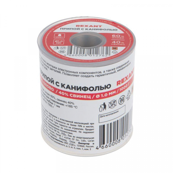09-3413 Припой с канифолью 1000гр. d=1.0 мм (Sn60 Pb40 Fluх 2.2%) Rexant 