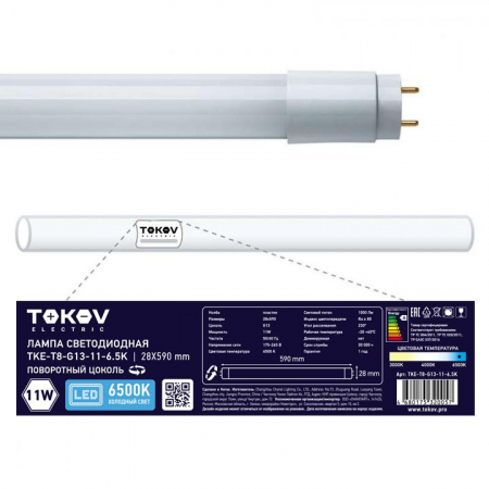 TKE-T8-G13-11-6.5K Лампа светодиодная 11Вт линейная T8 6500К G13 176-264В TOKOV ELECTRIC 