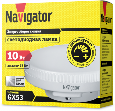 61632 Лампа светодиодная 61 632 NLL-GX53-10-230-4K-DIMM 10Вт матовая 4000К нейтр. бел. GX53 800лм 220-240В Navigator 