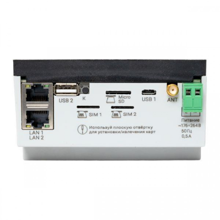UM-31_SMART_EKF Устройство сбора и передачи данных УМ-31 SMART EKF 