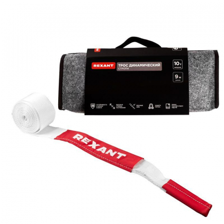 80-0240 Трос динамический (стропа) 10т 9м в чехле Rexant 