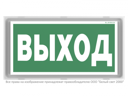 a24629 Оповещатель пожарный световой BS-VOLNA-10-F1-24 Белый свет 