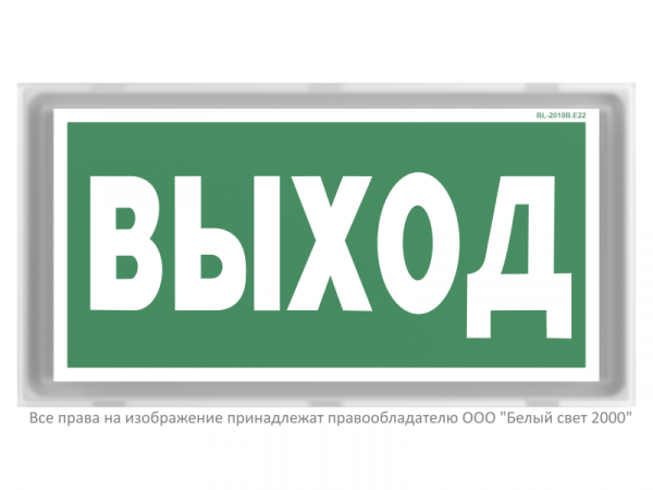 a24629 Оповещатель пожарный световой BS-VOLNA-10-F1-24 Белый свет 