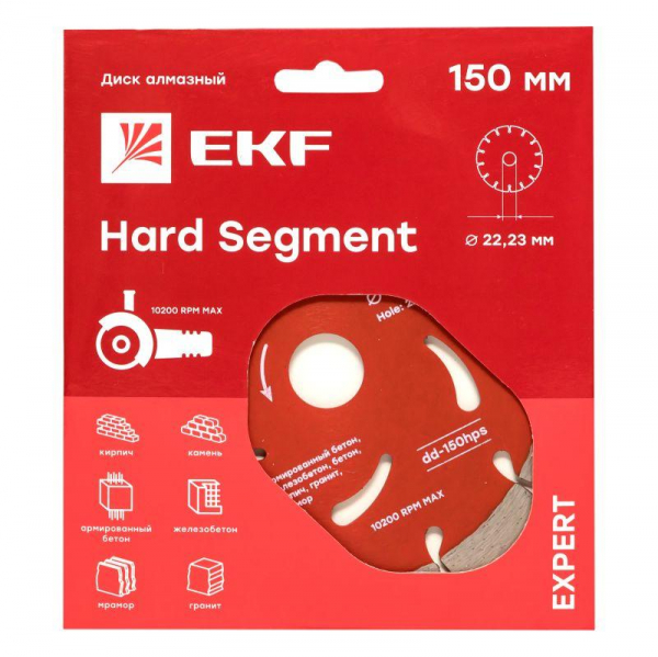 dd-150hps Диск алмазный Hard Segment 150х22.23мм Expert EKF 