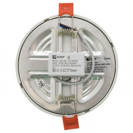 DLL-1005-9-4000 Светильник светодиодный ДВО 1005 9Вт 4000К IP20 встраив. Basic EKF 