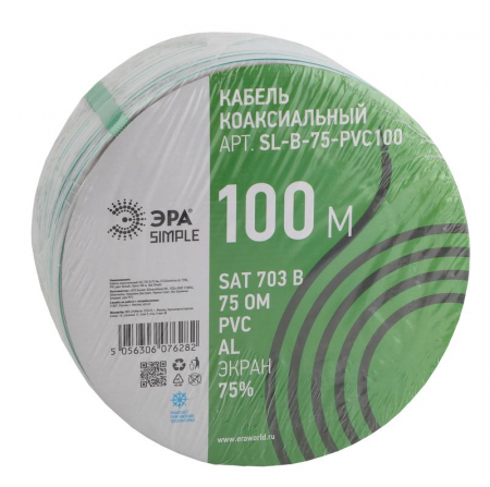 Б0044608 Кабель коаксиальный SAT 703 B.CCS/оплетка Al 75проц. PVC Simple 75Ом бел. (м) Эра 