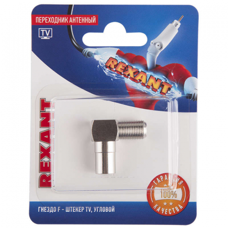 06-0027-A Переходник антенный гнездо F-штекер TV угловой блист. Rexant 