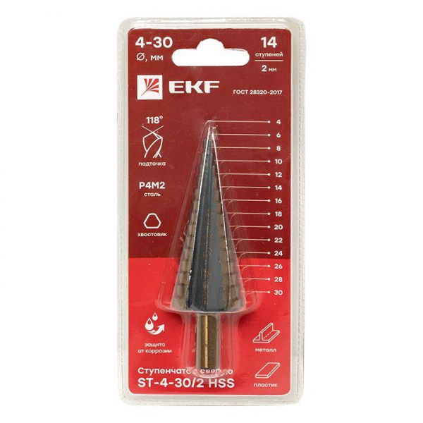 ST-4-30/2 Сверло ступенчатое  HSS 14 ступ. EKF 