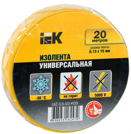UIZ-13-10-K05 Изолента ПВХ 0.13х15мм (рул.20м) желт. IEK 