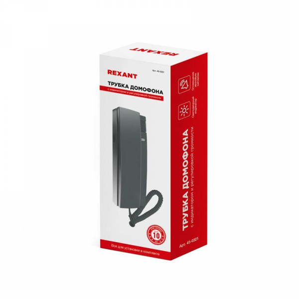45-0321 Трубка домофона с индикатором и регулировкой звука RX-321 сер. Rexant 