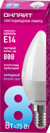 61128 Лампа светодиодная 61 128 OLL-C37-8-230-6.5K-E14-FR 8Вт ОНЛАЙТ 