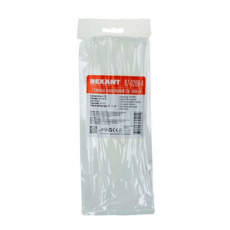 07-0200-4 Хомут кабельный 2.5х200 нейл. бел. (уп.100шт) Rexant 
