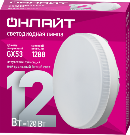 61191 Лампа светодиодная 61 191 OLL-GX53-12-230-4K 12Вт ОНЛАЙТ 
