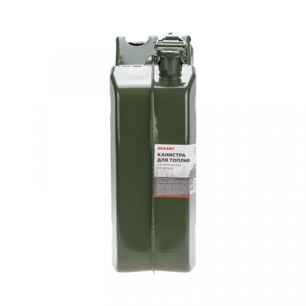 80-0218 Канистра для топлива металлическая 20л Rexant 