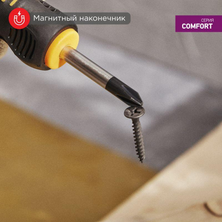 12-4730 Отвертка крестовая PH 2х40мм двухкомпонентн. рукоятка Rexant 