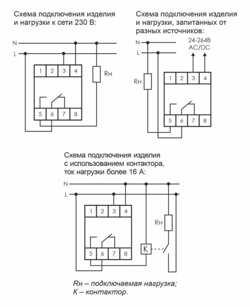 EA02.002.011 Реле времени астрономическое PCZ-525-1 16А 24-264В AC/DC 1перекл. IP20 ночной перерыв и годовая программа F&F 