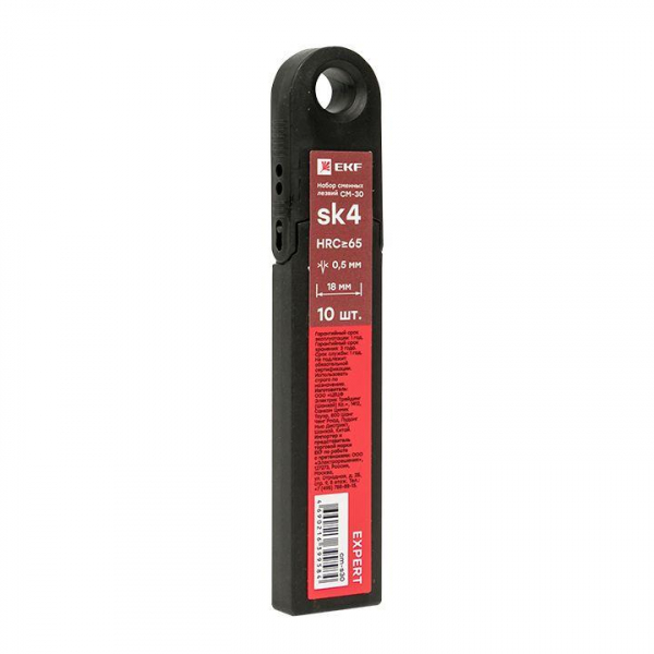 cm-s30 Набор сменных лезвий 18мм СМ-30 (10шт SK4 13 сегментов) Expert EKF 