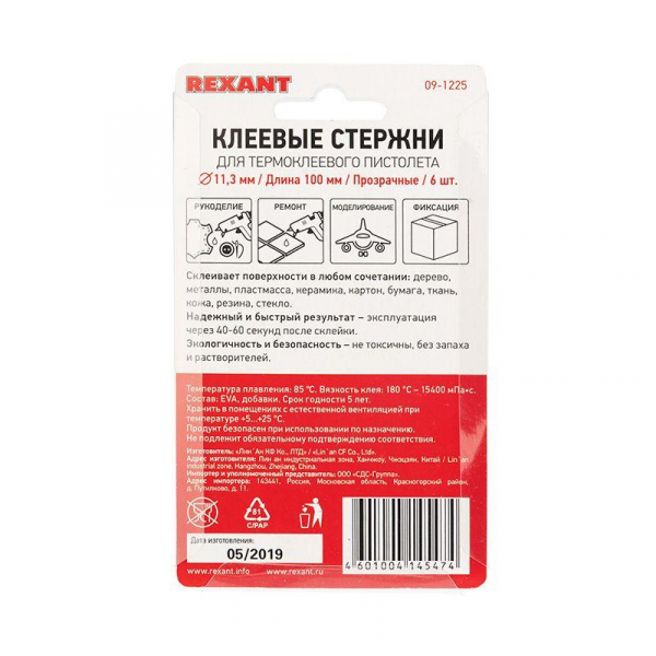 09-1225 Стержень клеевой d11мм L100мм прозр. (блист.6шт) Rexant 