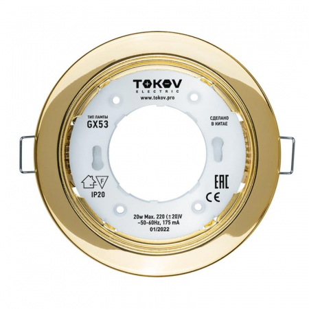 TOK-GX53-G-1 Светильник GX 53-G-1 106х48мм зол. металл+пластик TOKOV ELECTRIC 