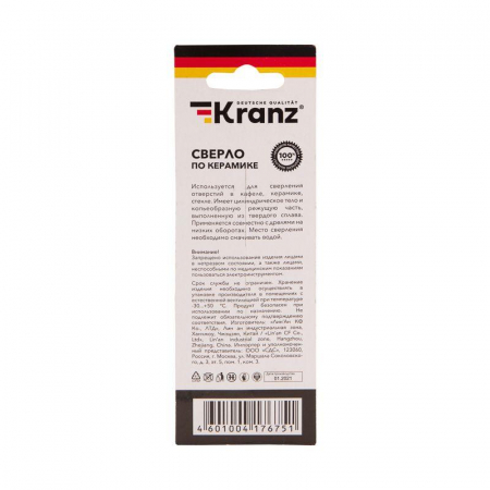 KR-91-0651 Сверло по стеклу и керамике 10мм 4 грани шестигранный хвостовик Kranz 
