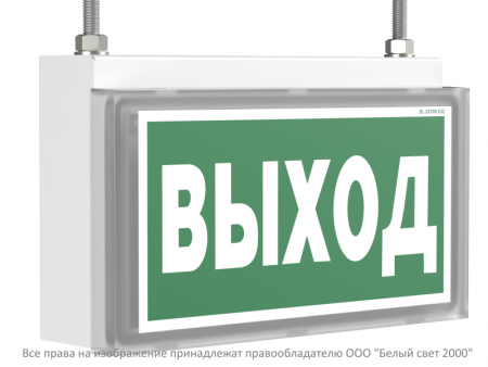 a24629 Оповещатель пожарный световой BS-VOLNA-10-F1-24 Белый свет 
