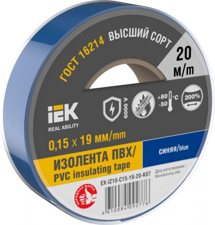 EX-IZ10-C15-19-20-K07 Изолента 0.15х19мм (рул.20м) син. IEK 