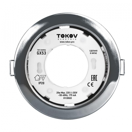 TOK-GX53-CH-1 Светильник GX 53-CH-1 106х48мм хром металл+пластик TOKOV ELECTRIC 