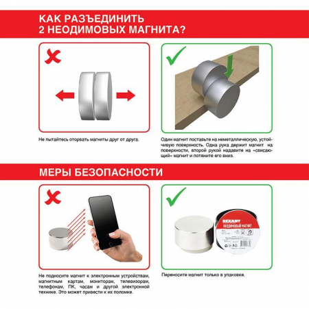 72-3145 Магнит неодимовый диск 20х10мм сцепление 11.2кг (блист.) Rexant 