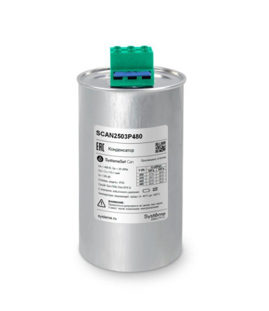 SCAN2503P480 Конденсатор НН 25кВАр 480В SE 