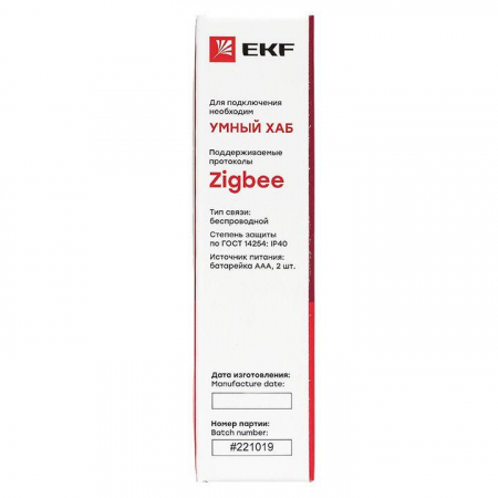is-fl-zb Датчик протечки умный Zigbee Connect EKF 
