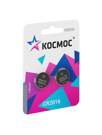 KOC2016BL2 Элемент питания литиевый CR2016 2хBL (блист.2шт) КОСМОС KOC20162BL