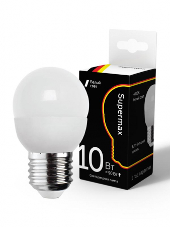Sup_LED10WGL45E2740 Лампа светодиодная Supermax 10Вт шар 45мм E27 230В 4000К КОСМОС 