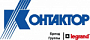 КОНТАКТОР(группа Legrand) логотип