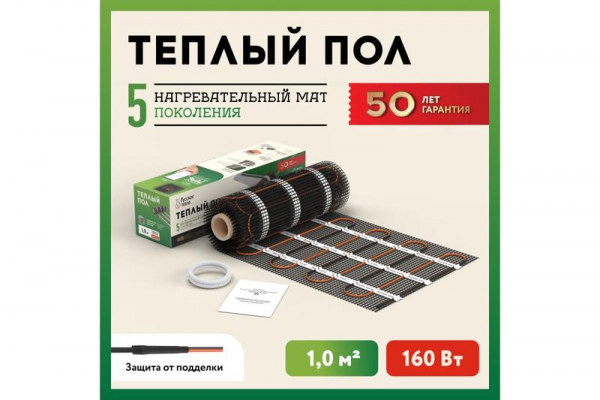 2285207 Комплект "Теплый пол" (мат) РТ-160-1.00 Русское Тепло 