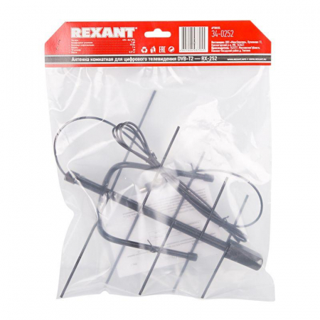 34-0252 Антенна ТВ комнатная RX-252 для цифрового телевидения DVB-T2 Rexant 