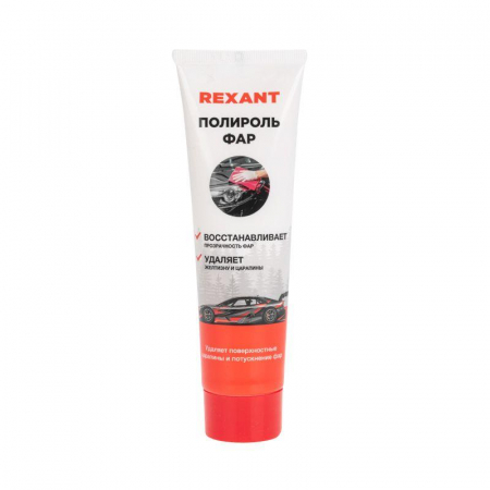85-0071 Полироль фар 100мл туба Rexant 