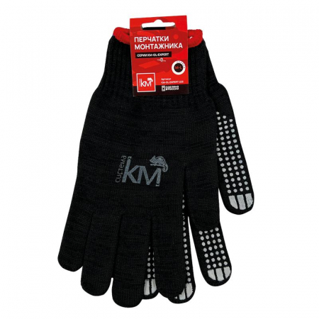 LO41868 Перчатки защитные KM-GL-EXPERT-225 модель 225 КМ 