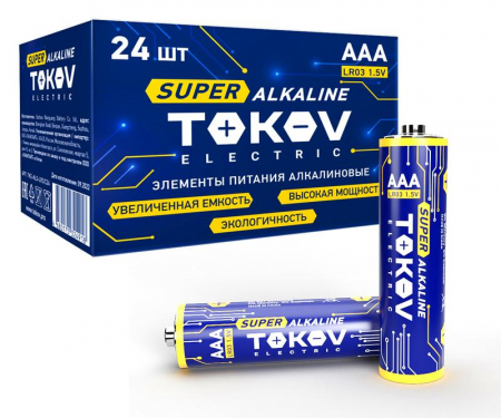 TKE-ALS-LR3/C24 Элемент питания алкалиновый AAA/LR03 (уп.24шт) TOKOV ELECTRIC 