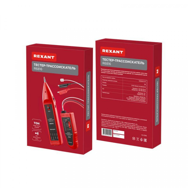 12-1016 Тестер-трассоискатель R6816 Rexant 