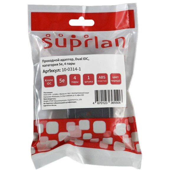 10-0314-1 Адаптер проходной Dual IDC категория 5E 4 пары (DIY) SUPRLAN 