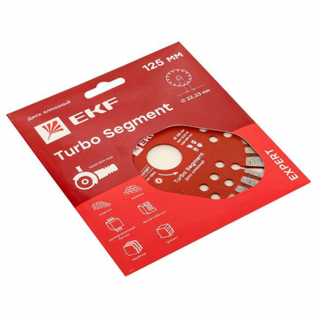 dd-125ts Диск алмазный Turbo Segment 125х22.23мм Expert EKF 