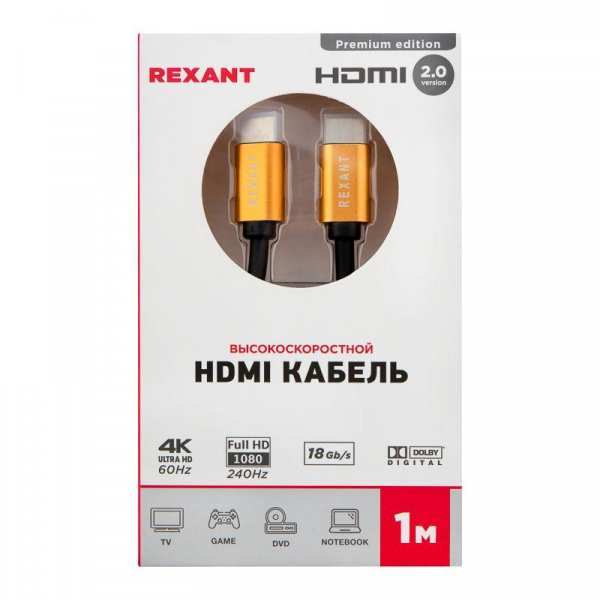 17-6102 Кабель HDMI - HDMI 2.0 1м (GOLD) Rexant 