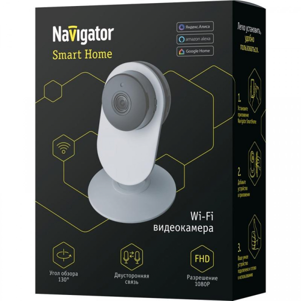 14547 Видеокамера 14 547 Smart Home NSH-CAM-02-IP20-WiFi 130град. IP20 FHD Navigator 